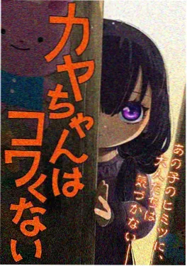 吸血鬼猎人D