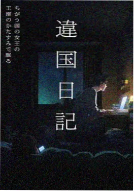 大都会